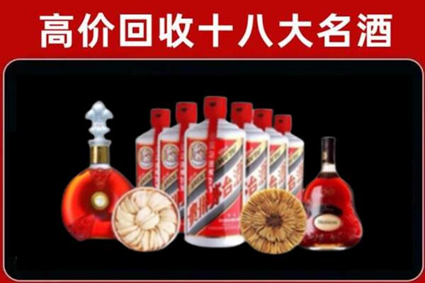 贵阳南明回收烟酒店